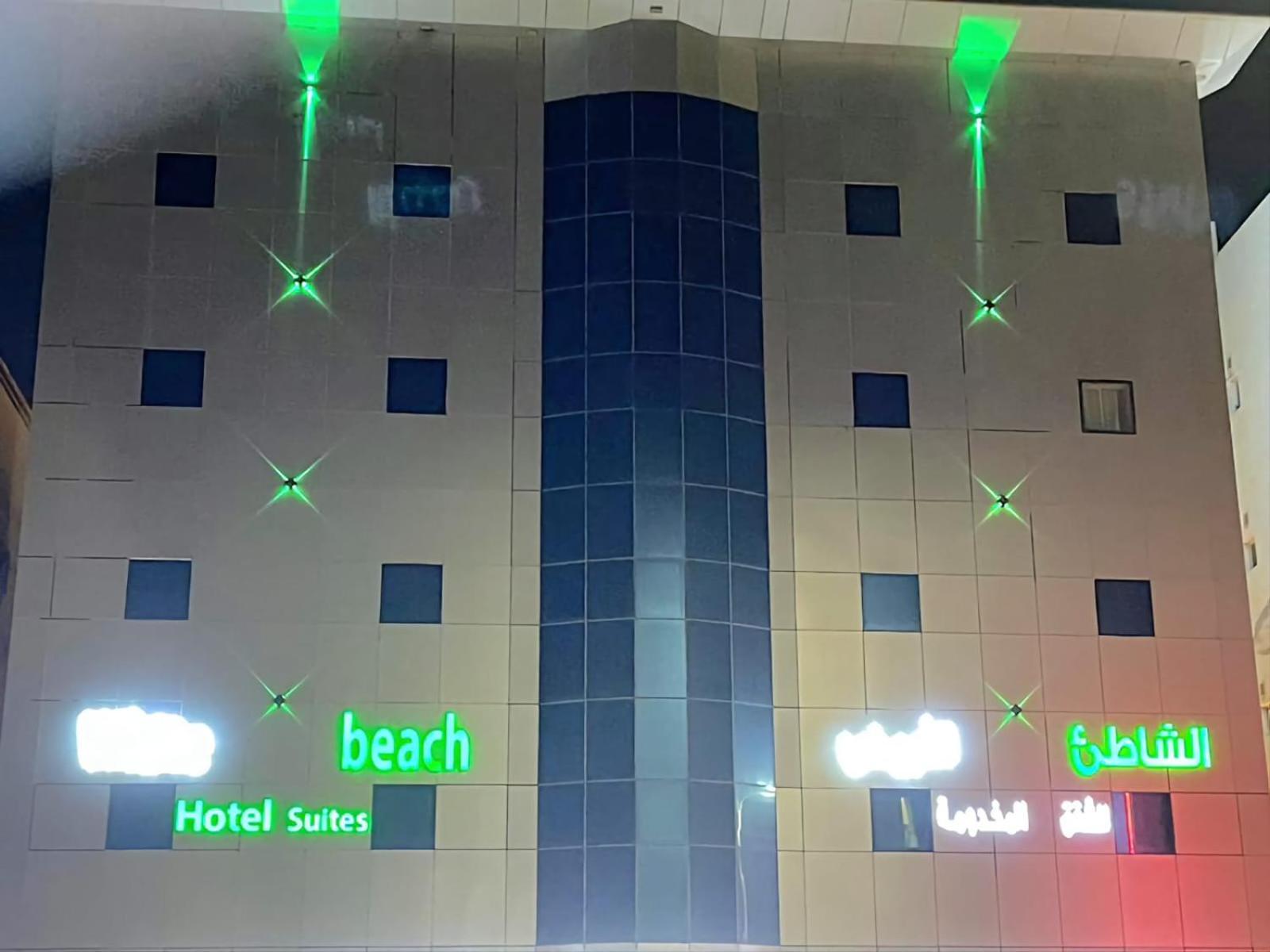 White Beach Hotel Suites Rebiğ Dış mekan fotoğraf