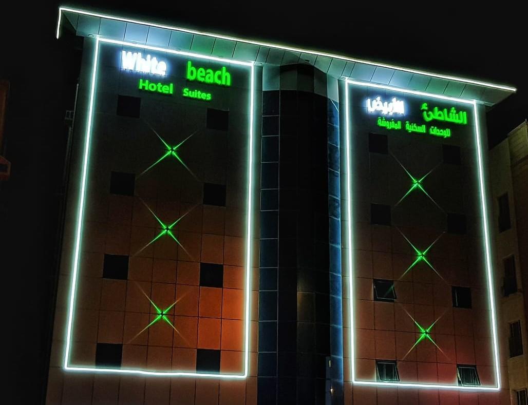 White Beach Hotel Suites Rebiğ Dış mekan fotoğraf